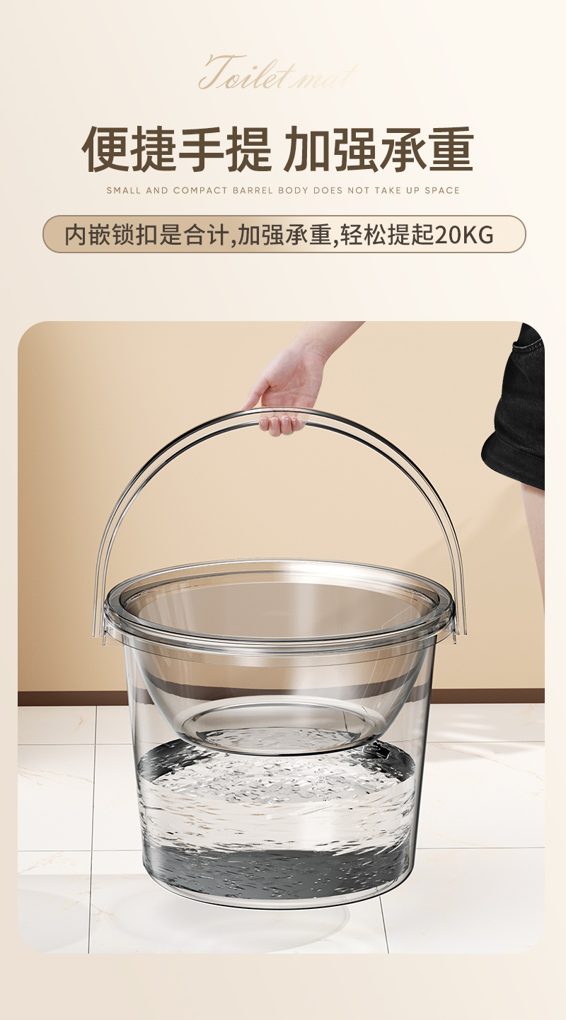 透明水桶家用储水用加厚塑料桶手提小水桶学生宿舍用带盖食品级详情4