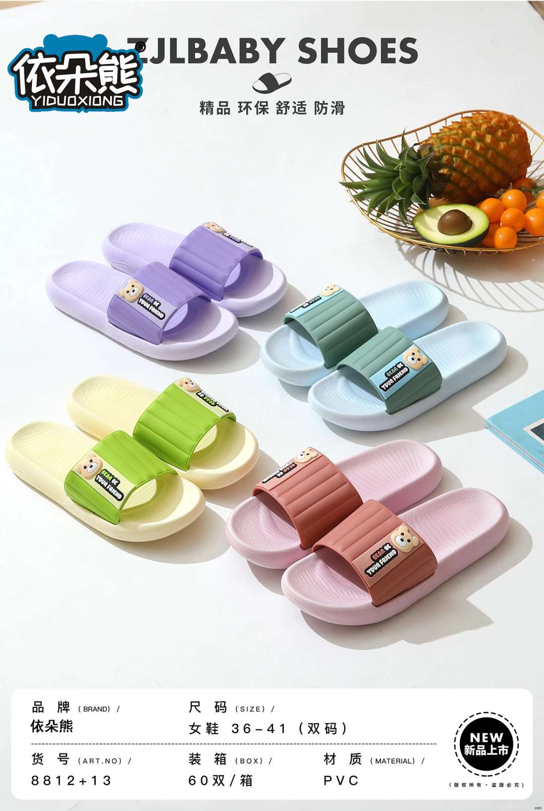 Summer men's outdoor sports anti-slip slippers, plastic home women's style, refreshing and breathable Application Scenario