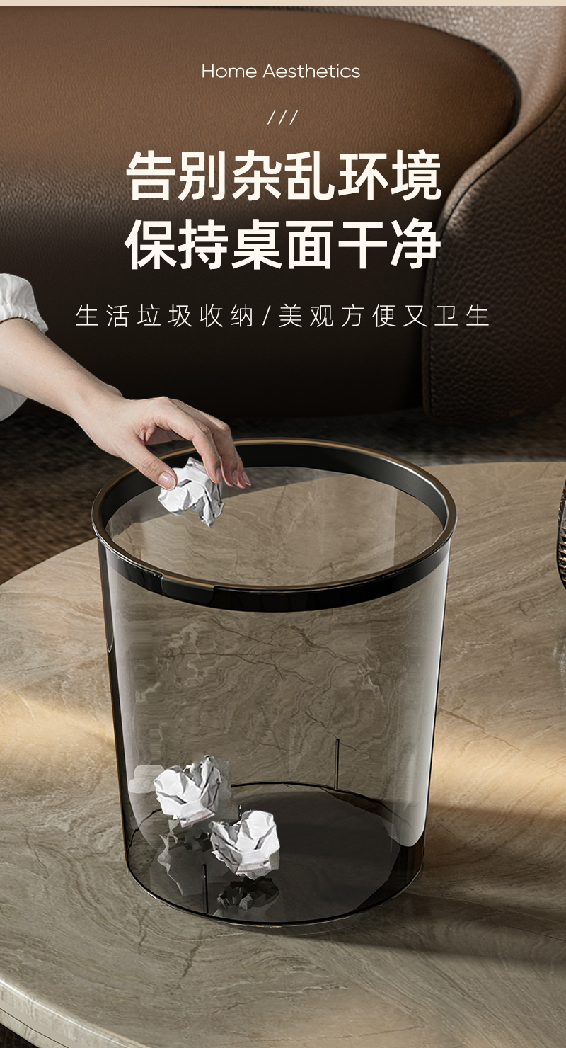 轻奢灰透明网红桌面垃圾桶家用卧室办公室纸篓桶大容量客厅高颜值详情3