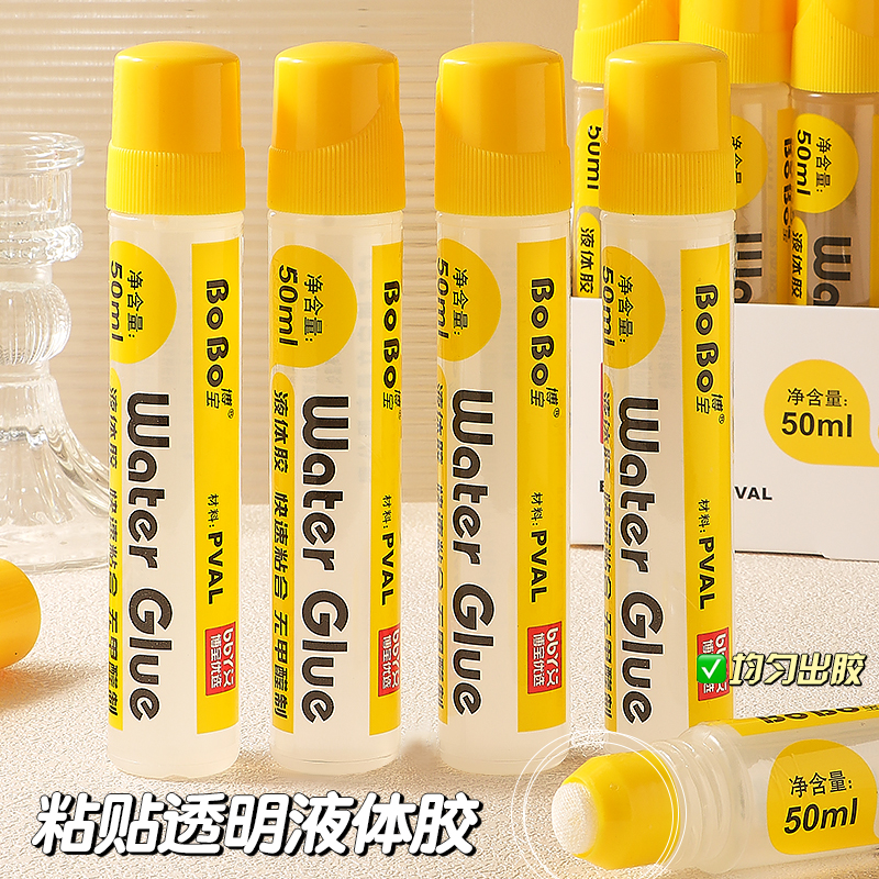 BY-819A BoBo Liquid Adhesive 50ml Transparent adhesive for quick bonding, formaldehyde-free Application Scenario