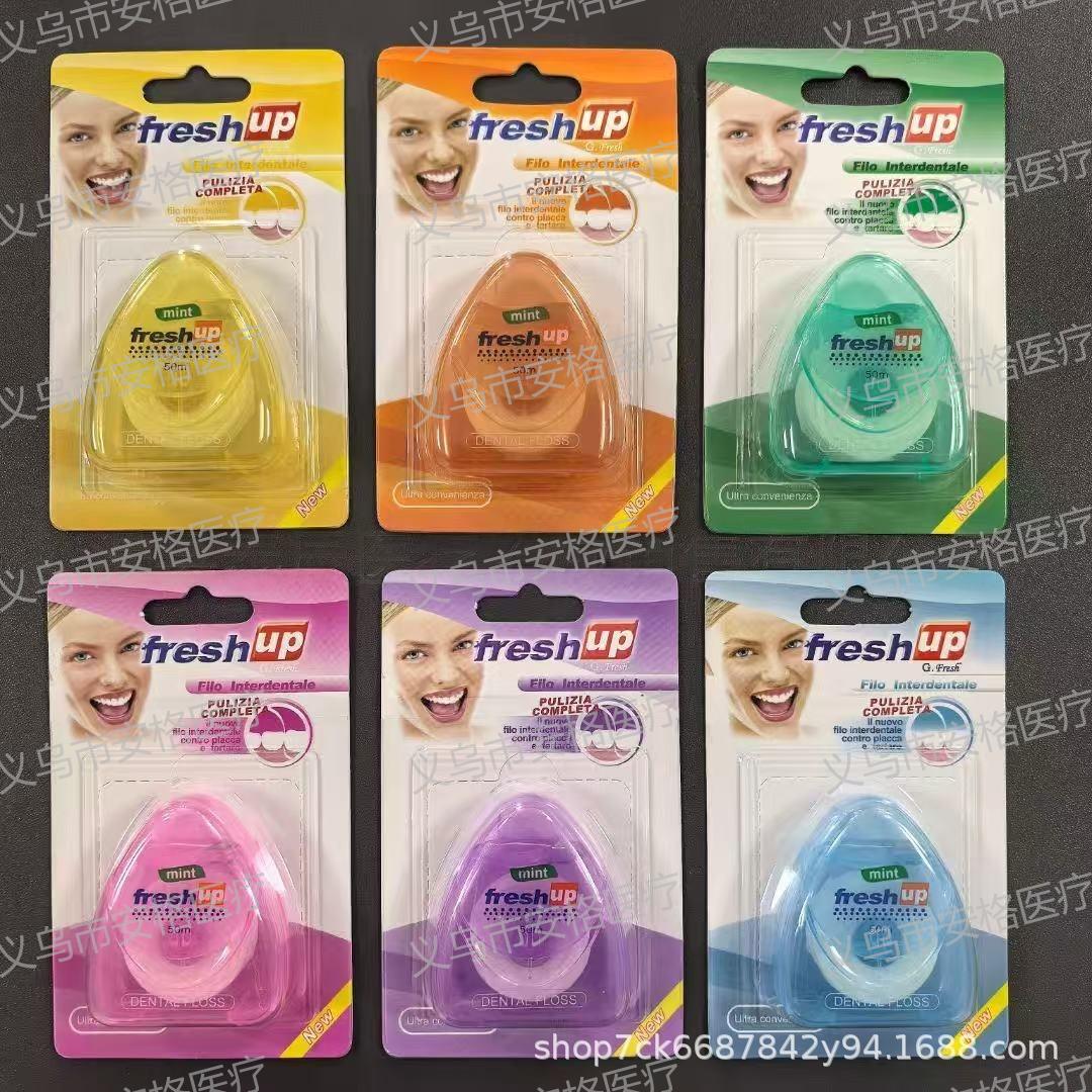 Dental floss daily necessities, mint-flavored travel set, triangular dental floss, 50m long, high-end suction card set dental floss full figure