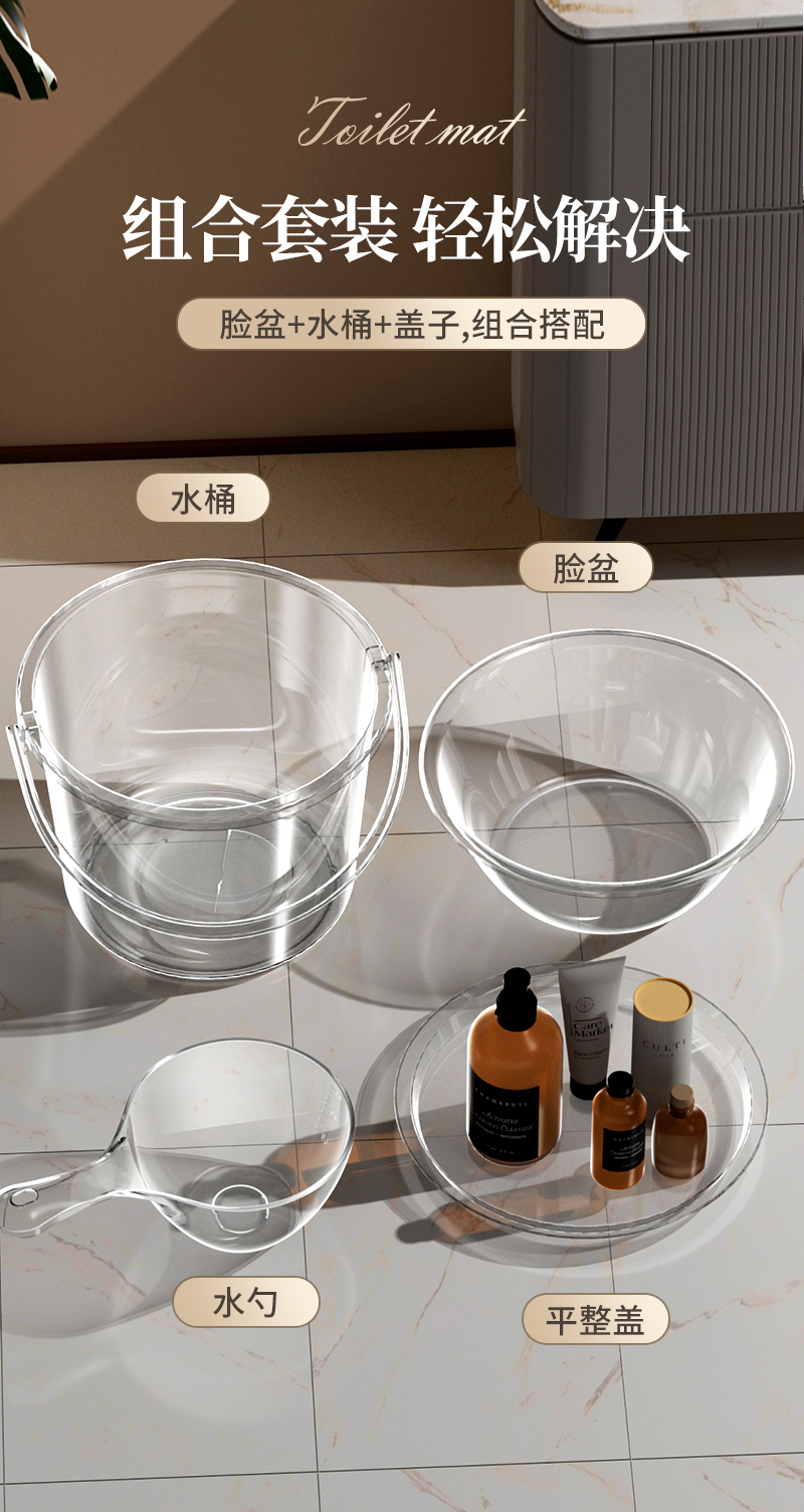 透明水桶家用储水用加厚塑料桶手提小水桶学生宿舍用带盖食品级详情3