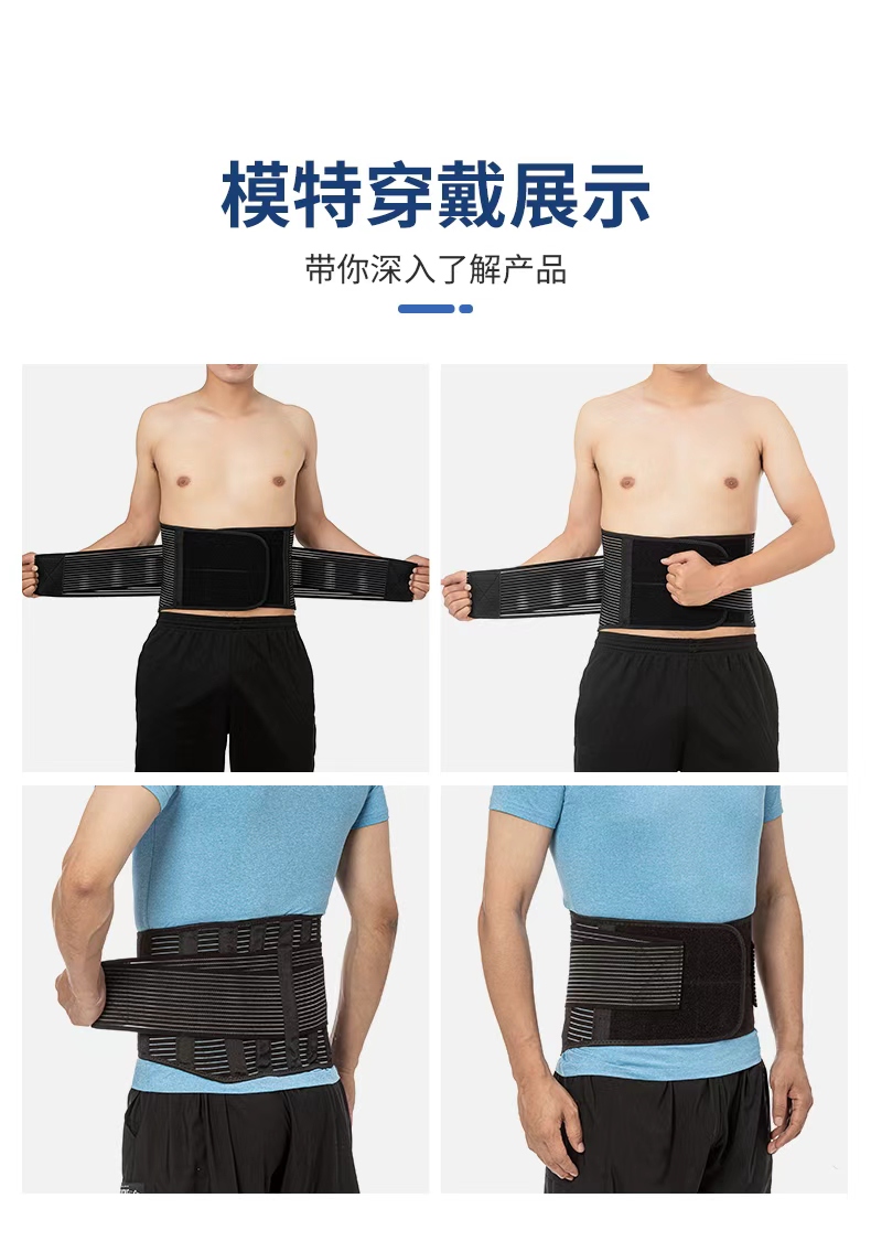 KING Lumbar support for adult outdoor sports fitness training, waist-cinching basketball protective gear, muscle strain protection belt manufacturer detail image 14
