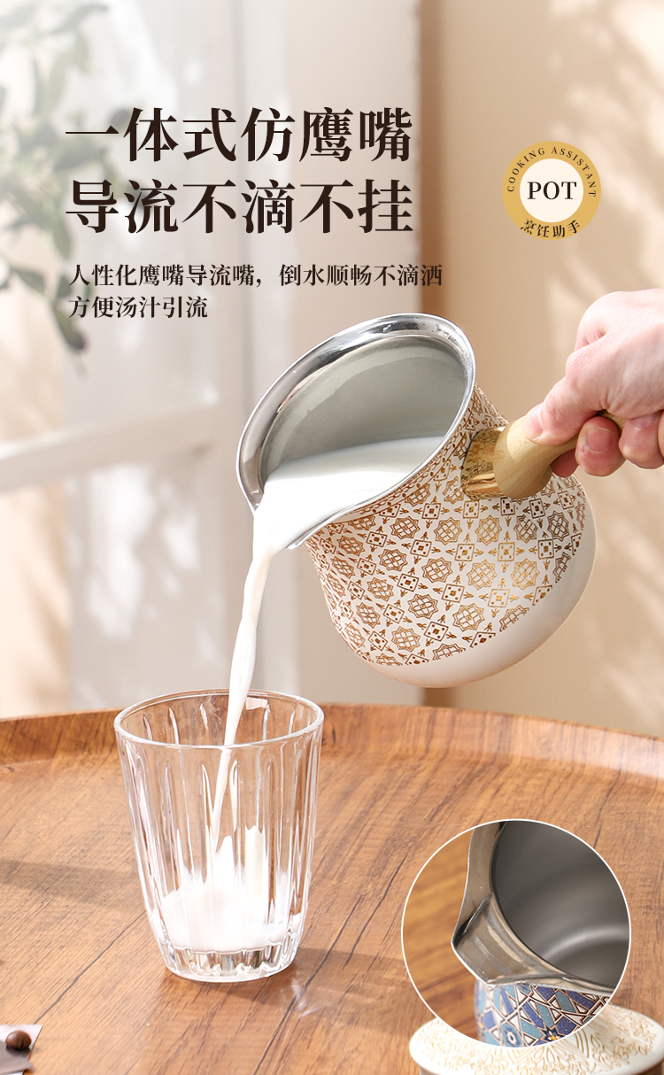 不锈钢土耳其咖啡壶奶杯 咖啡壶煮茶壶巧克力黄油牛奶杯详情7