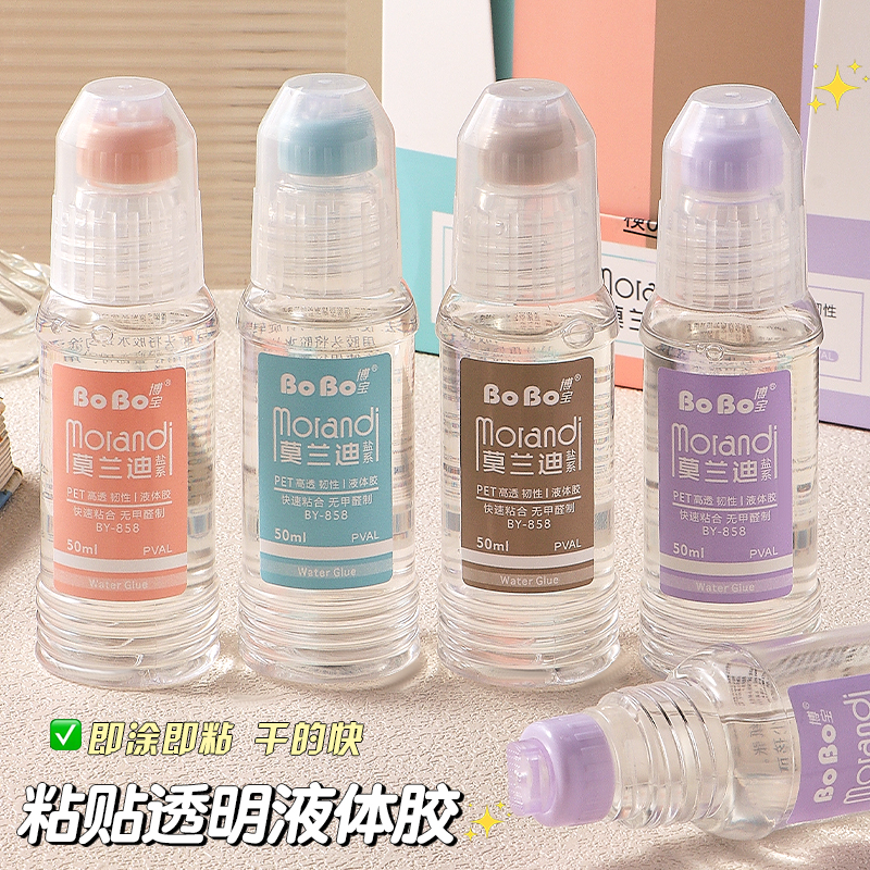 BY-858 BoBo Liquid Adhesive 50ml Transparent adhesive for quick bonding, formaldehyde-free, available in multiple colors Application Scenario