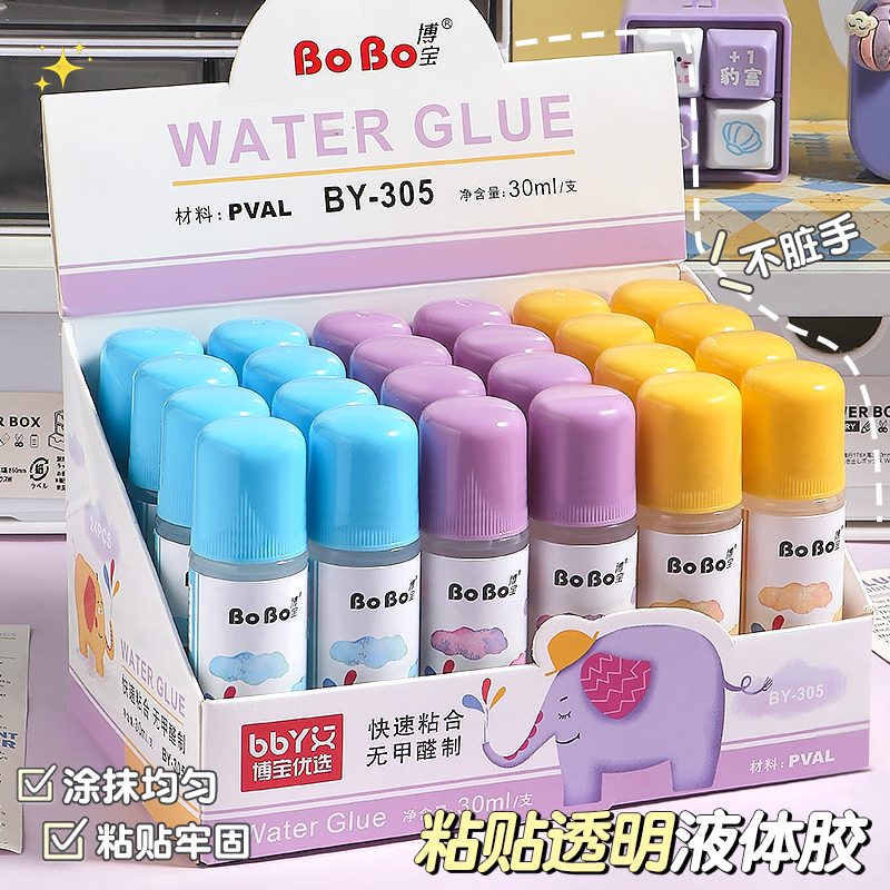 BY-305 BoBo Liquid Adhesive 30ml Transparent Adhesive quickly bonds formaldehyde-free animal patterns full figure