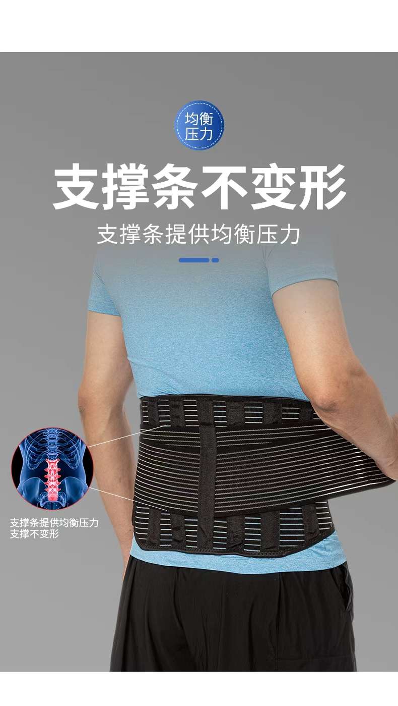 KING Lumbar support for adult outdoor sports fitness training, waist-cinching basketball protective gear, muscle strain protection belt manufacturer detail image 9