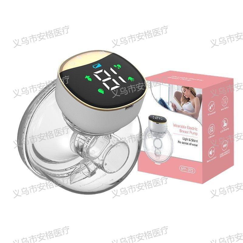 跨境专供电动吸奶器英文包装穿戴式双边无痛按摩母乳收集器集乳器