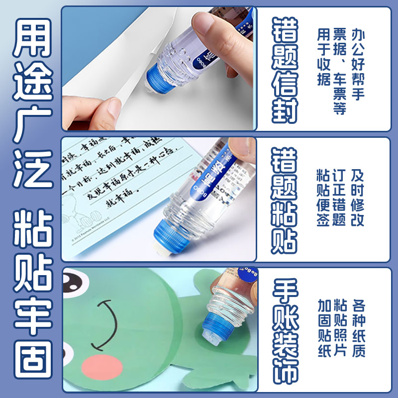 BY-806 BoBo Liquid Adhesive 50ml Transparent Adhesive for High Transparency and Toughness PET Item Picture