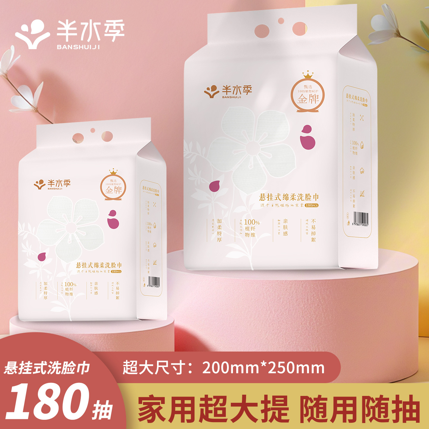 Douyin's best-selling facial towels are disposable, thickened, non-flaky soft towels, face towels, compressed towels and disposable bath towels
