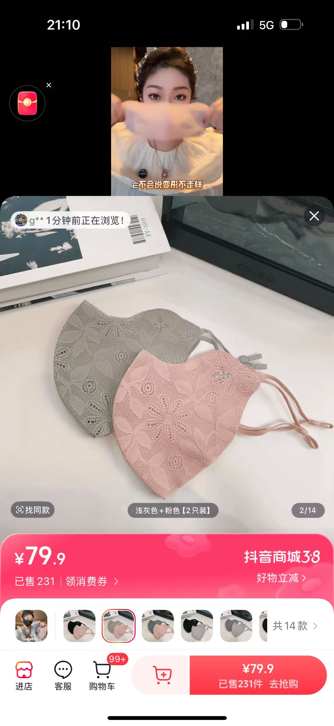 Yiwu Wenxuan Lace Shop describe pic - 5
