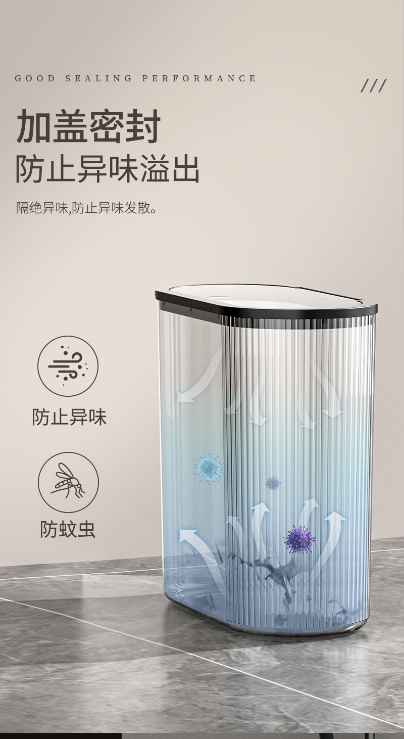 垃圾桶家用高级感密封带盖大号椭圆形按压弹盖款卫生间夹缝垃圾筒详情6
