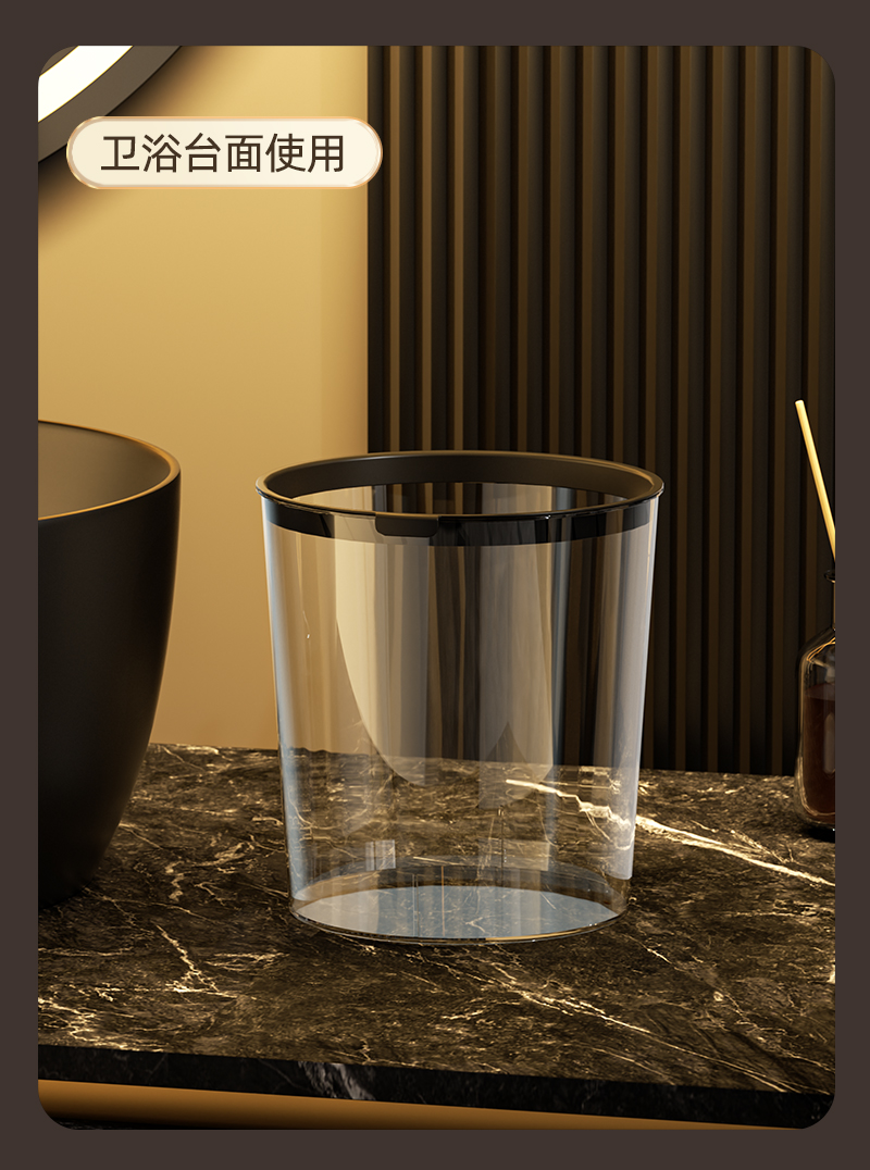 轻奢灰透明网红桌面垃圾桶家用卧室办公室纸篓桶大容量客厅高颜值详情7