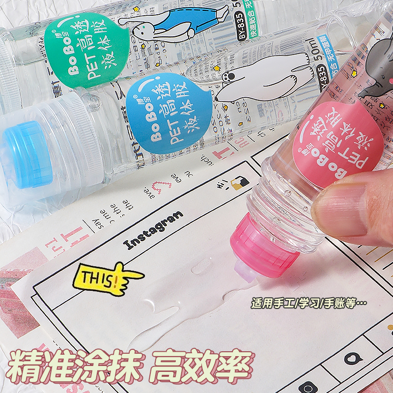 BY-835 BoBo Bobo Liquid Adhesive 50ml Transparent Adhesive PET High Transparency Liquid Adhesive Animal Pattern Item Picture