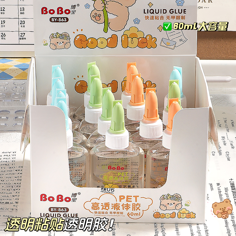BoBo Liquid Glue 60ml transparent adhesive for quick bonding of formaldehyde-free animal patterns full figure