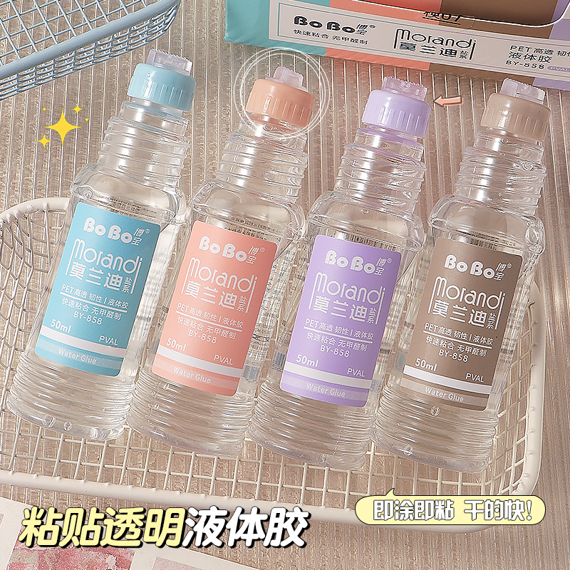 BY-858 BoBo Liquid Adhesive 50ml Transparent adhesive for quick bonding, formaldehyde-free, available in multiple colors details Picture