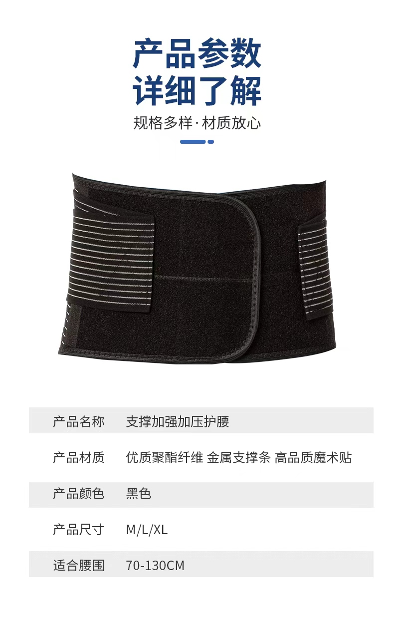 KING Lumbar support for adult outdoor sports fitness training, waist-cinching basketball protective gear, muscle strain protection belt manufacturer detail image 10
