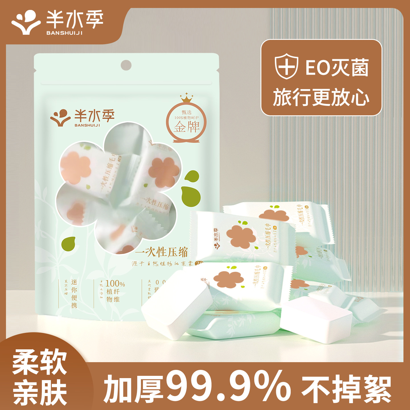 Douyin's best-selling facial towels are disposable, thickened, non-flaky soft towels, face towels, compressed towels and disposable bath towels Specification image
