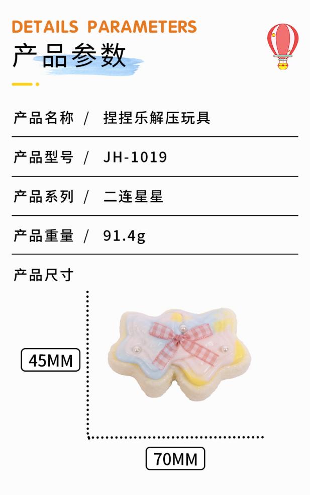 Food-grade silicone extrusion fun stress-relieving creative toys, holiday gifts to relieve stress, popular dessert series extrusion fun toys pic 2