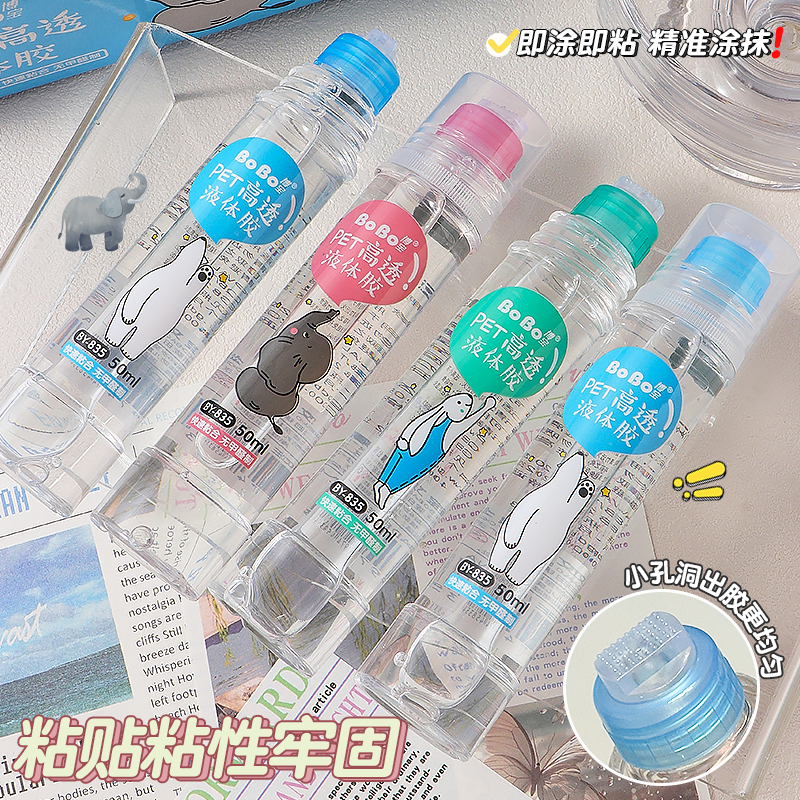 BY-835 BoBo Bobo Liquid Adhesive 50ml Transparent Adhesive PET High Transparency Liquid Adhesive Animal Pattern Specification drawing