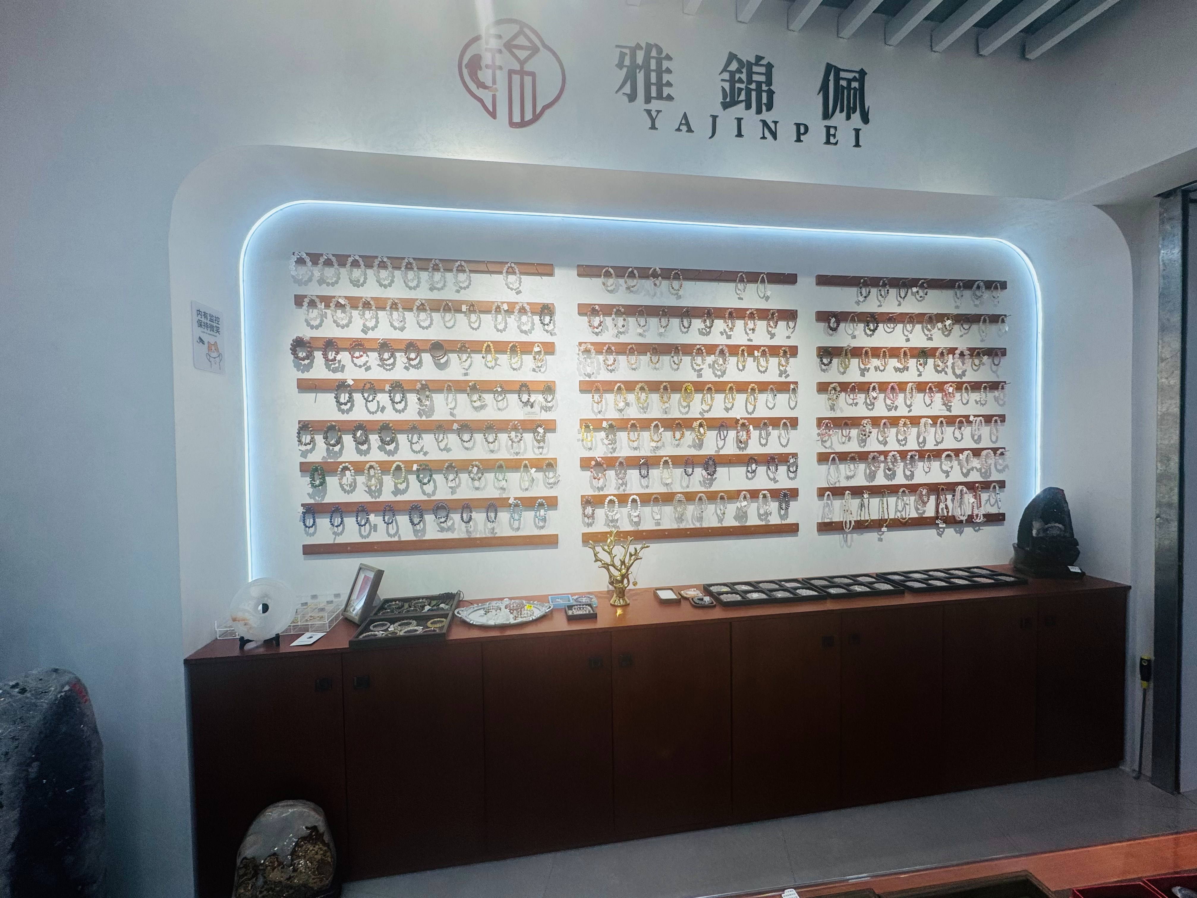 Yajinpei Jewelry Store describe pic - 2