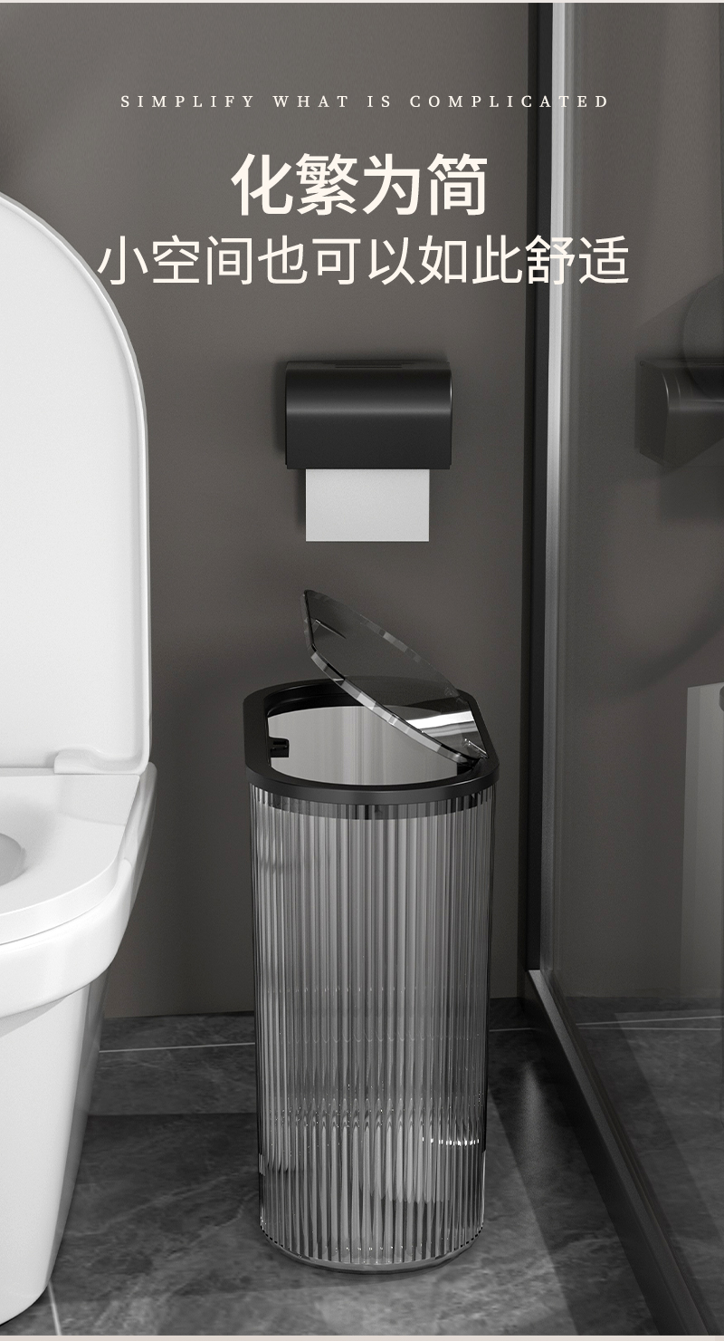 垃圾桶家用高级感密封带盖大号椭圆形按压弹盖款卫生间夹缝垃圾筒详情9