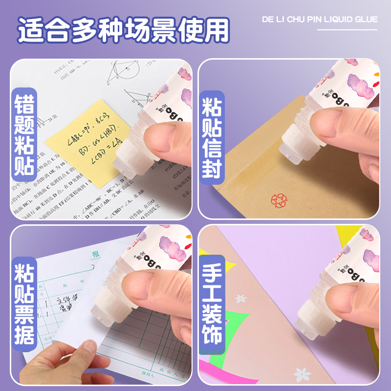 BY-305 BoBo Liquid Adhesive 30ml Transparent Adhesive quickly bonds formaldehyde-free animal patterns Specification drawing