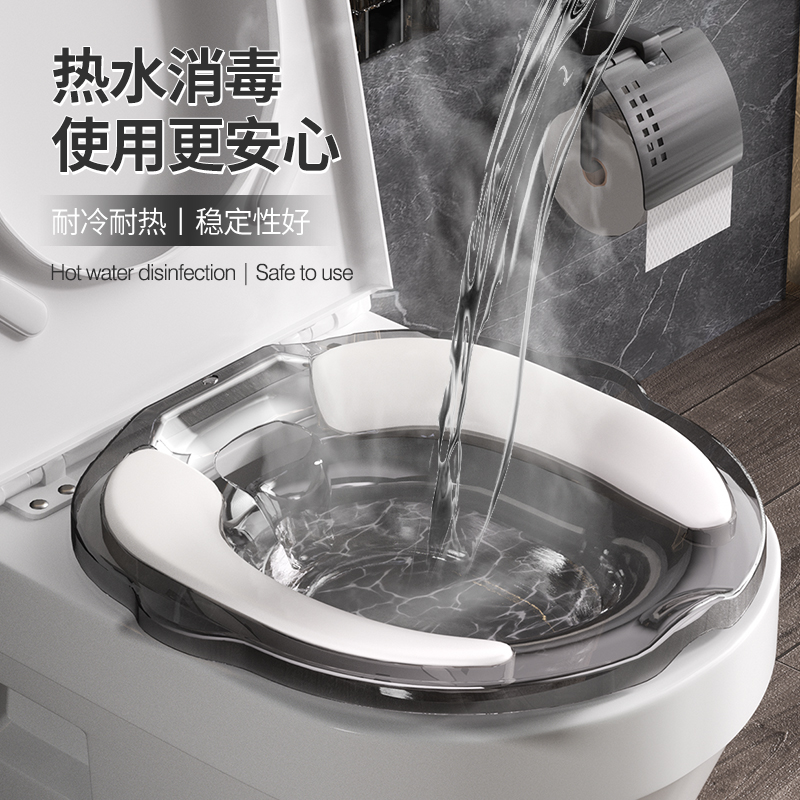 坐浴盆女士专用痔疮男孕妇马桶洗屁股盆洗屁屁神器女生熏蒸免蹲盆详情图2