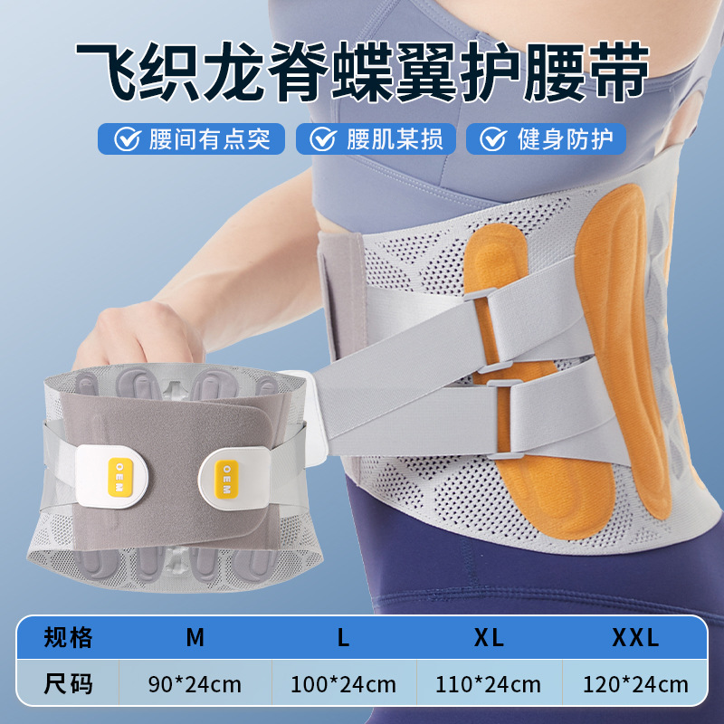 KING Fitness and sports waist guard Belt is a stable training abdominal and lumbar support fixed belt. Factory direct sales detail image 6