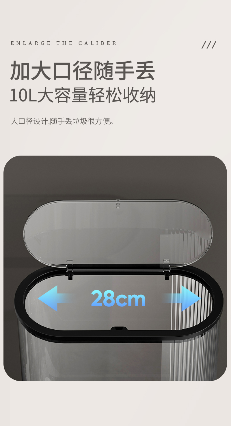 垃圾桶家用高级感密封带盖大号椭圆形按压弹盖款卫生间夹缝垃圾筒详情8