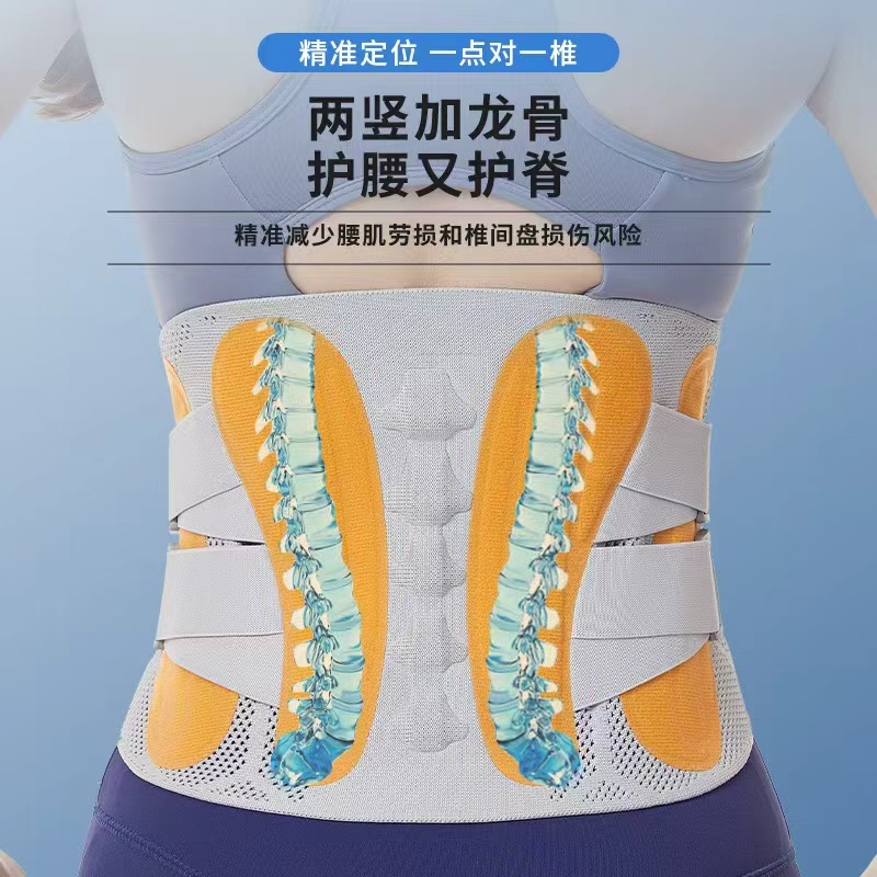 KING Fitness and sports waist guard Belt is a stable training abdominal and lumbar support fixed belt. Factory direct sales detail image 2