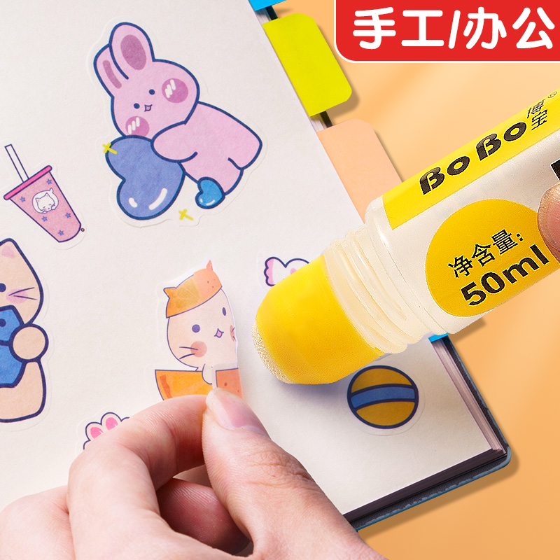 BY-819A BoBo Liquid Adhesive 50ml Transparent adhesive for quick bonding, formaldehyde-free Specification drawing