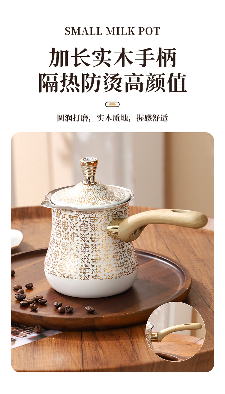 不锈钢土耳其咖啡壶奶杯 咖啡壶煮茶壶巧克力黄油牛奶杯详情5