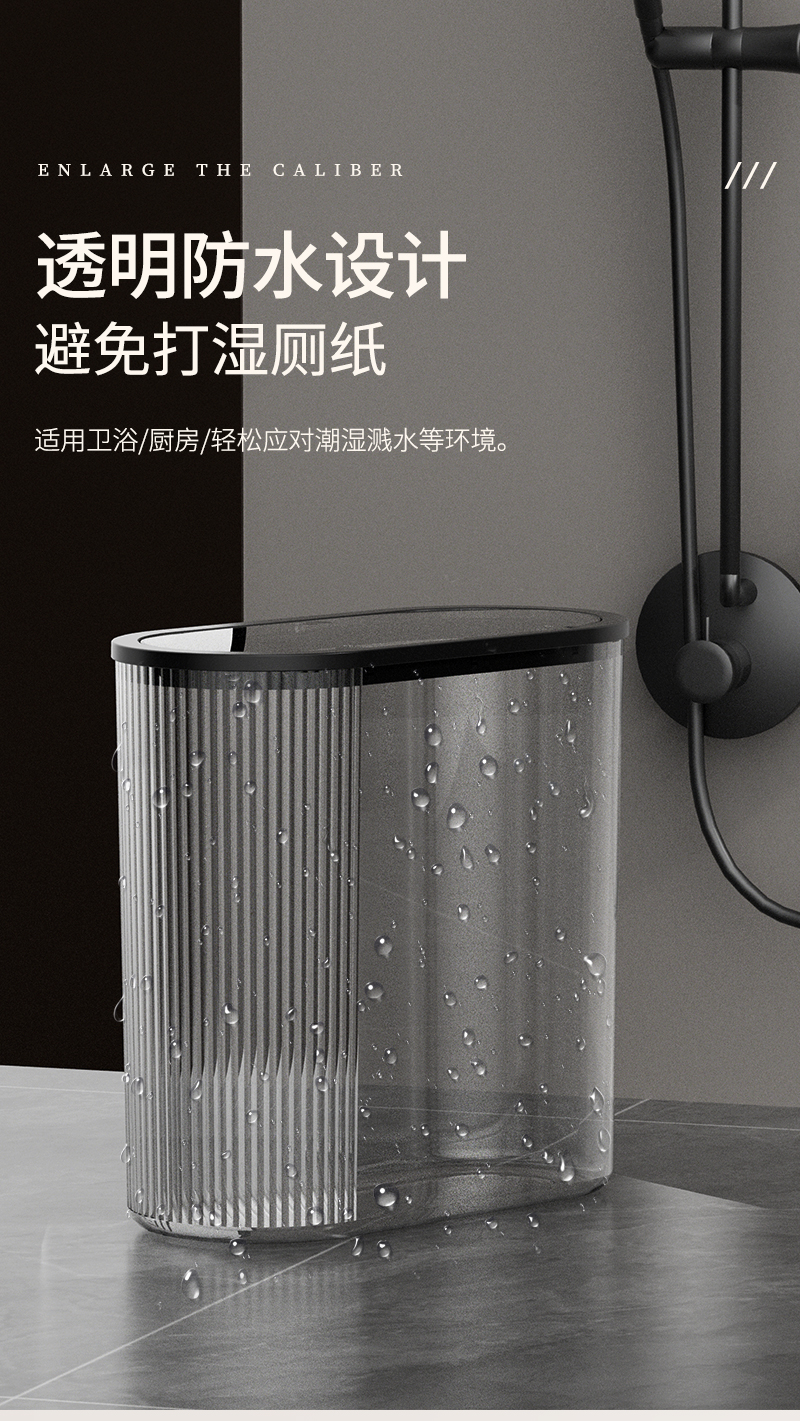 垃圾桶家用高级感密封带盖大号椭圆形按压弹盖款卫生间夹缝垃圾筒详情7
