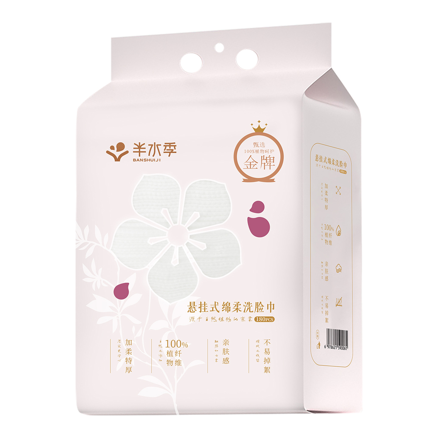 Douyin's best-selling facial towels are disposable, thickened, non-flaky soft towels, face towels, compressed towels and disposable bath towels details Picture