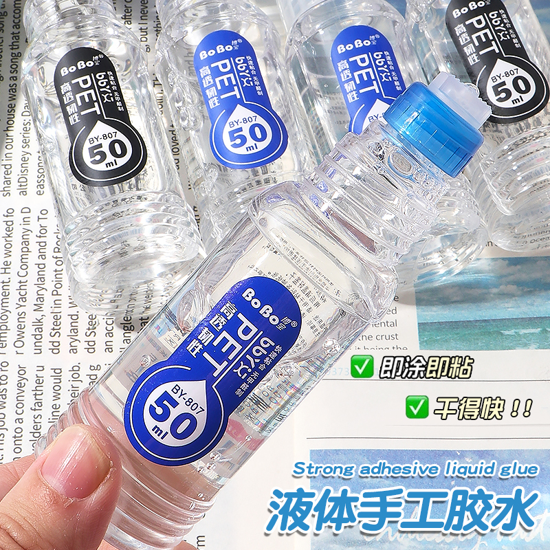 BY-807 BoBo Liquid Adhesive 50ml Transparent Adhesive for High Transparency and Toughness PET Specification drawing