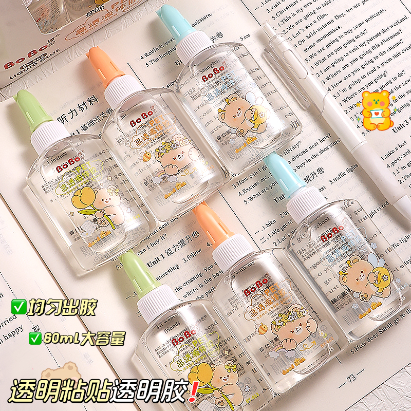 BoBo Liquid Glue 60ml transparent adhesive for quick bonding of formaldehyde-free animal patterns details Picture