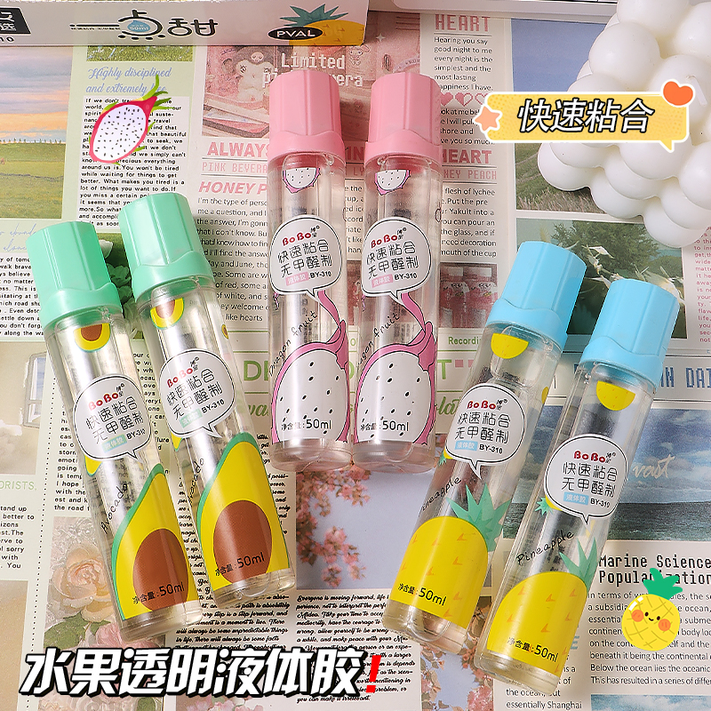 BoBo Liquid Glue 30ml transparent adhesive for quick bonding of formaldehyde-free fruit patterns Item Picture