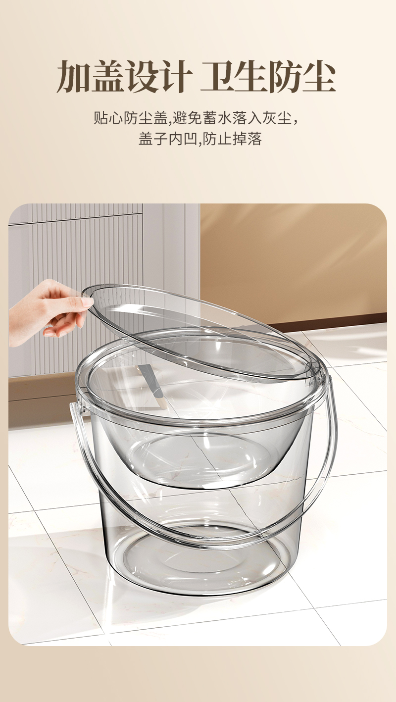 透明水桶家用储水用加厚塑料桶手提小水桶学生宿舍用带盖食品级详情6