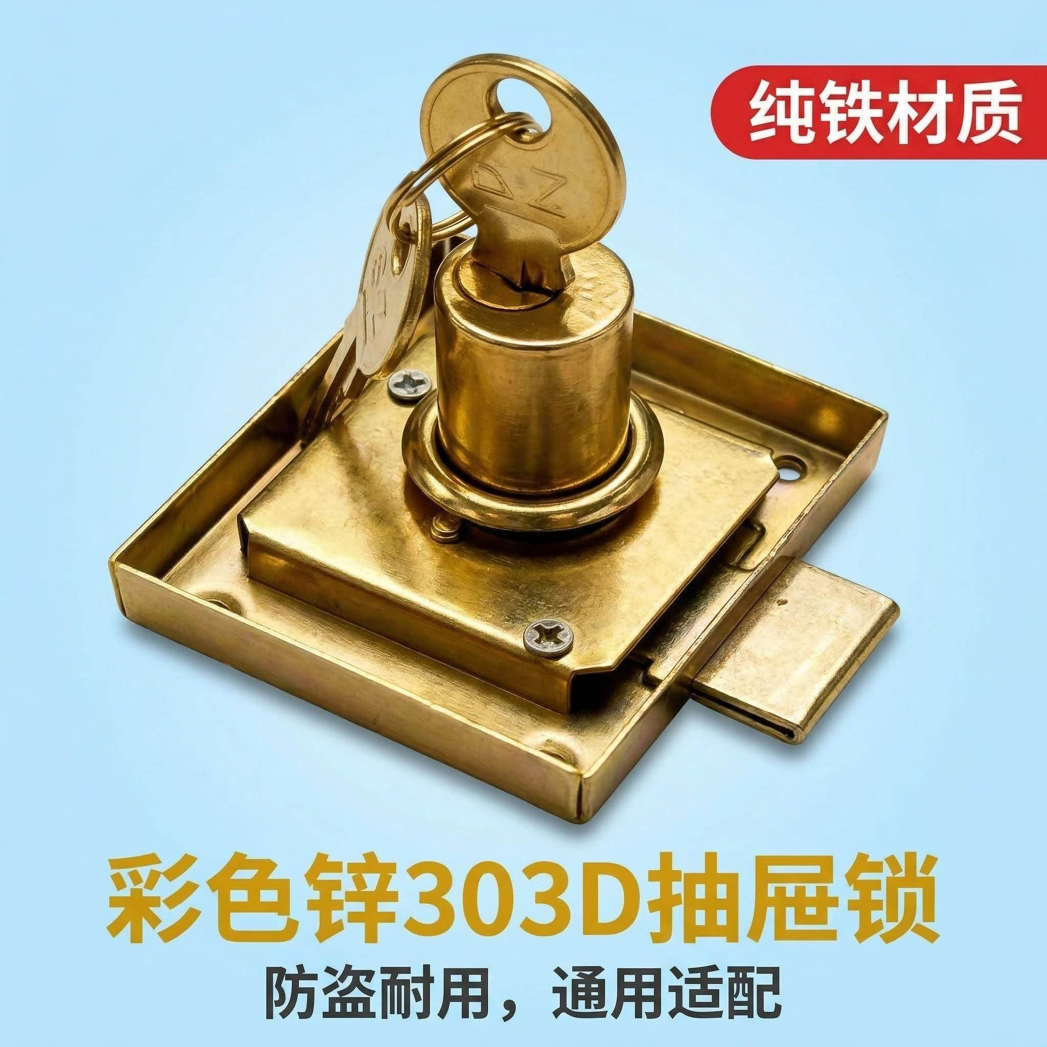 أقفال عازلة مغناطيسية لبصمات الأصابع، أقفال مقاومة للحريق لباب مقاومة للحريق Specification image