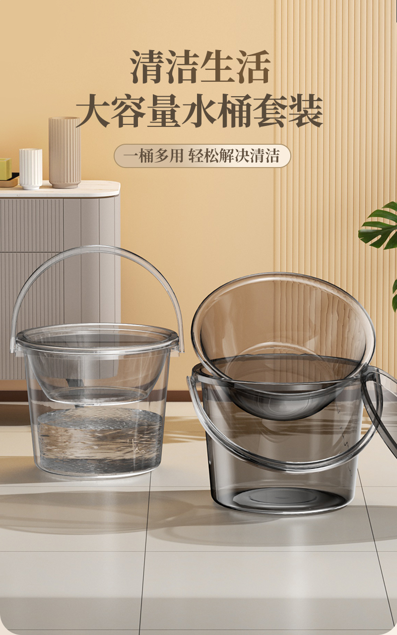 透明水桶家用储水用加厚塑料桶手提小水桶学生宿舍用带盖食品级详情1