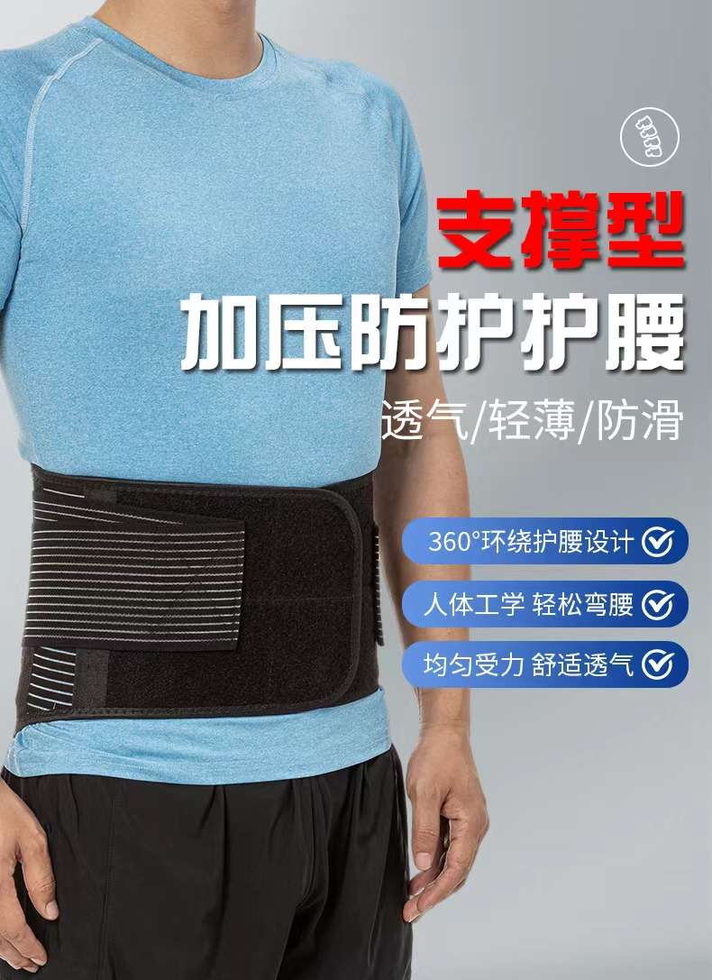 KING Lumbar support for adult outdoor sports fitness training, waist-cinching basketball protective gear, muscle strain protection belt manufacturer detail image 2