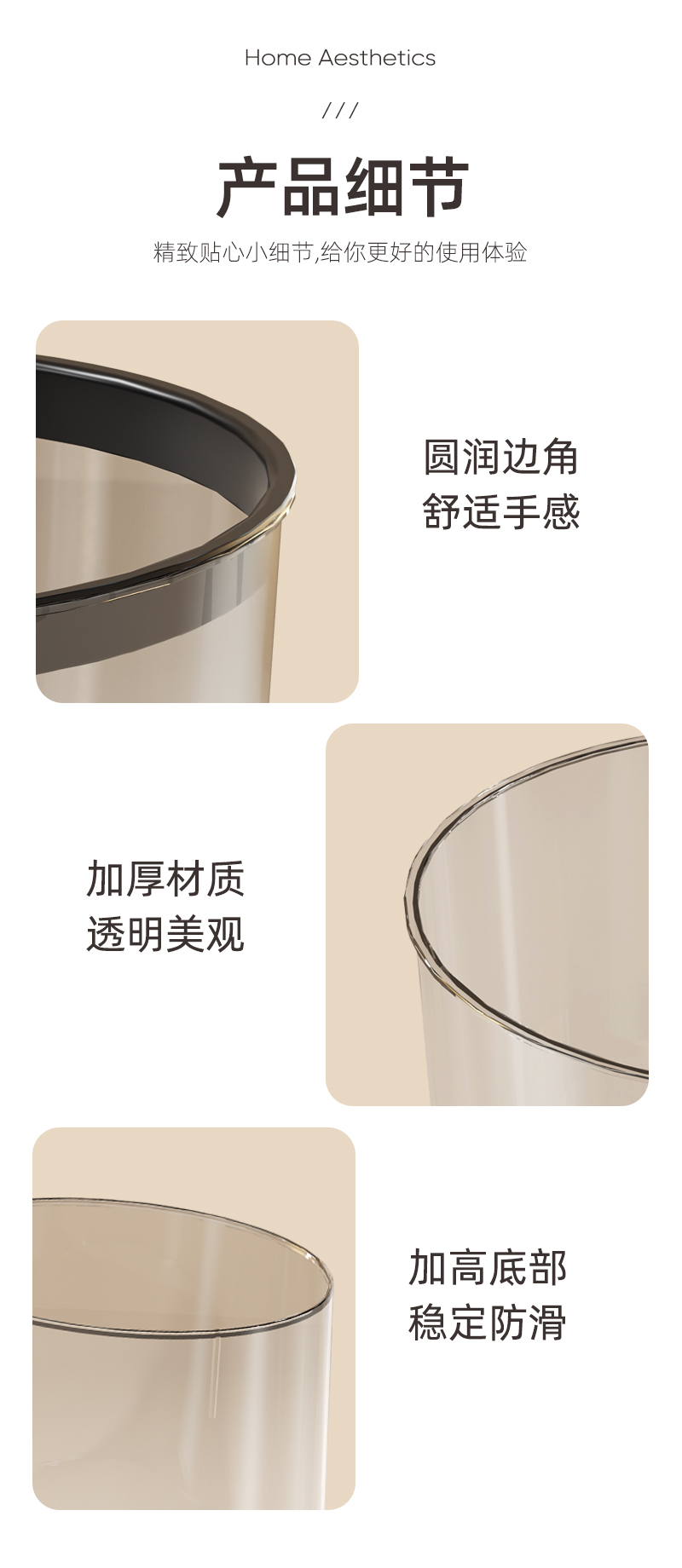 轻奢灰透明网红桌面垃圾桶家用卧室办公室纸篓桶大容量客厅高颜值详情11