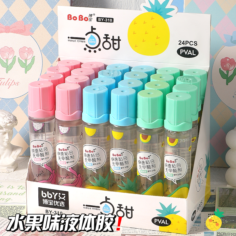 BoBo Liquid Glue 30ml transparent adhesive for quick bonding of formaldehyde-free fruit patterns full figure