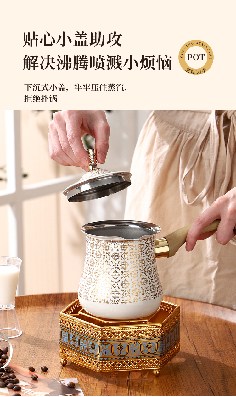 不锈钢土耳其咖啡壶奶杯 咖啡壶煮茶壶巧克力黄油牛奶杯详情11