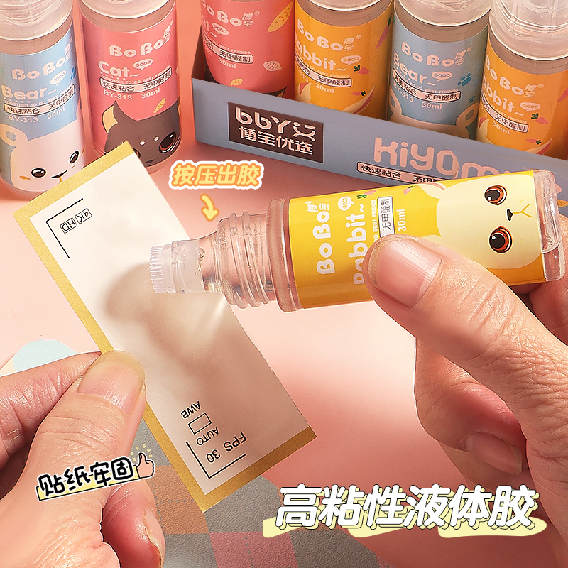BoBo High-viscosity Liquid Glue 30ml Cartoon animal pattern glue details Picture