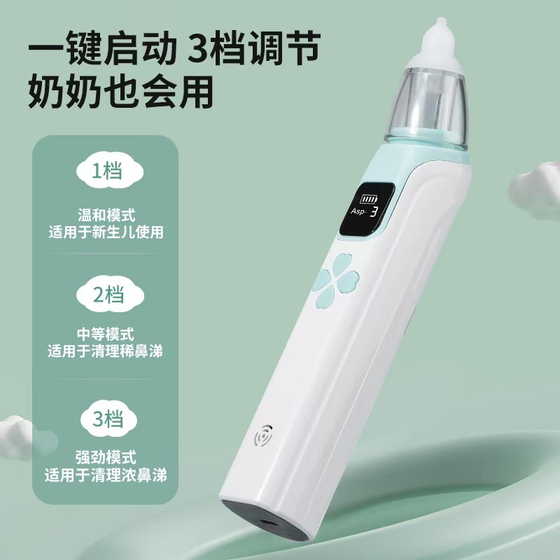 吸鼻器实物图