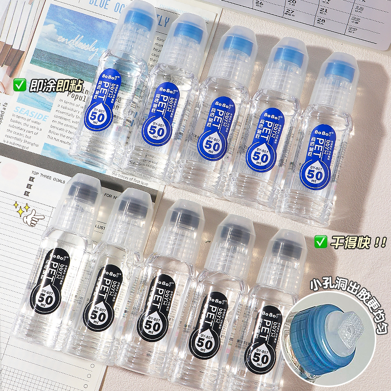 BY-807 BoBo Liquid Adhesive 50ml Transparent Adhesive for High Transparency and Toughness PET full figure