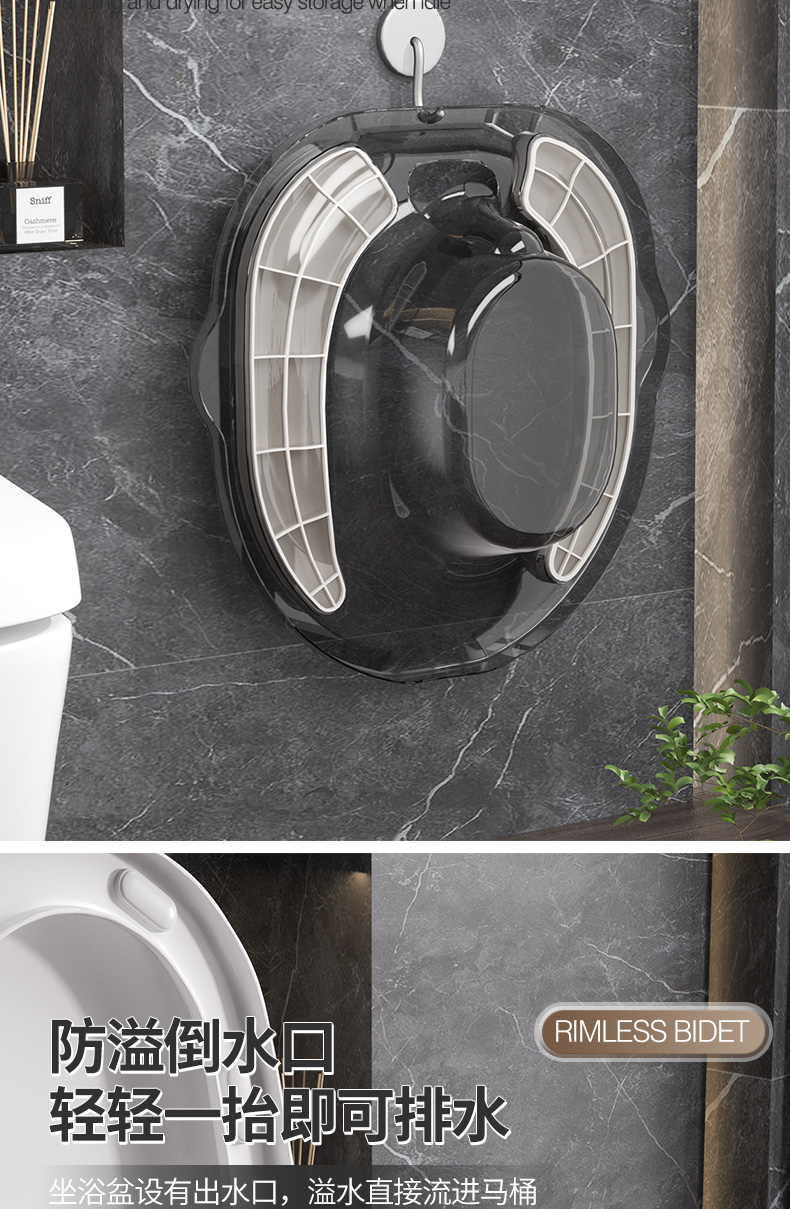坐浴盆女士专用痔疮男孕妇马桶洗屁股盆洗屁屁神器女生熏蒸免蹲盆详情14