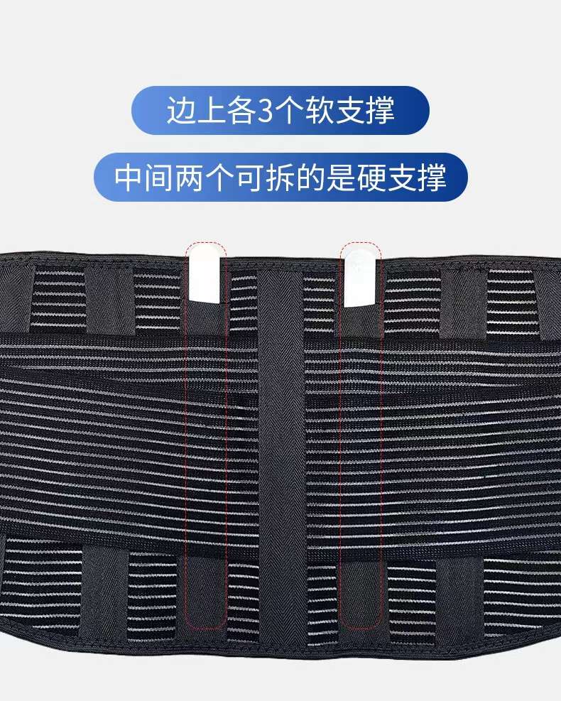 KING Lumbar support for adult outdoor sports fitness training, waist-cinching basketball protective gear, muscle strain protection belt manufacturer detail image 6